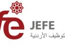 التعليم من أجل التوظيف الأردنية تقدم جلسة معلومات في جامعة الزرقاء