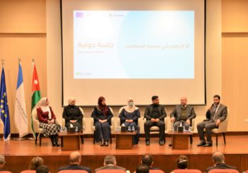احتفال برنامج التعليم السوري الأردني بإنجازات خريجي الدبلوم المهني في التعليم