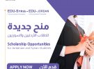 Vocational Training Diploma Scholarships 2021