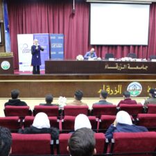 Entrepreneurship Training Scholarship Program Information Session for EDU-SYRIA Beneficiaries [1st December 2022]